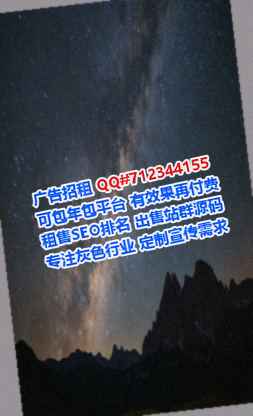 城口借腹生子翻译事务所